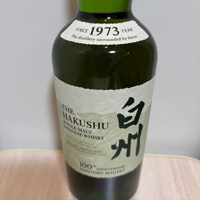 サントリー『白州』100周年記念ラベル（700ml）シングルモルトウイスキー