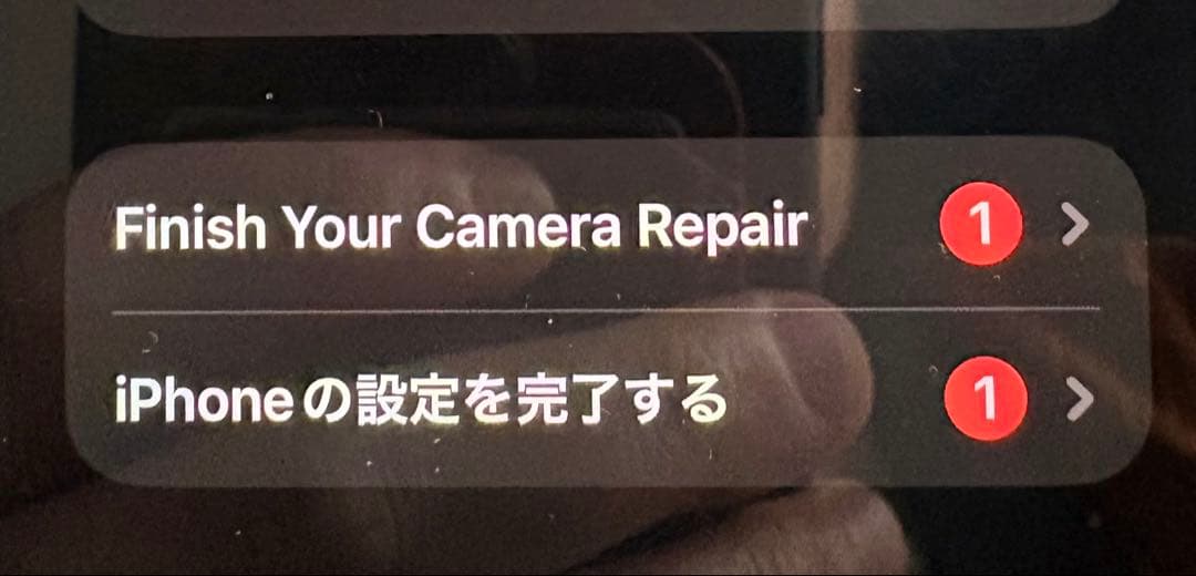 iPhone 12ホワイト64GB