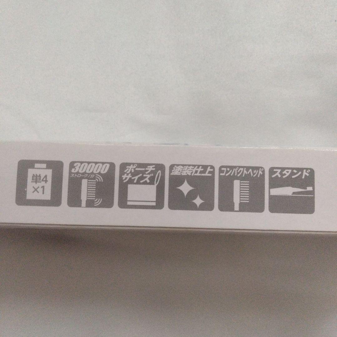 ✨新品✨ツインバード 音波振動式歯ブラシ レッド 電動歯ブラシ レッド