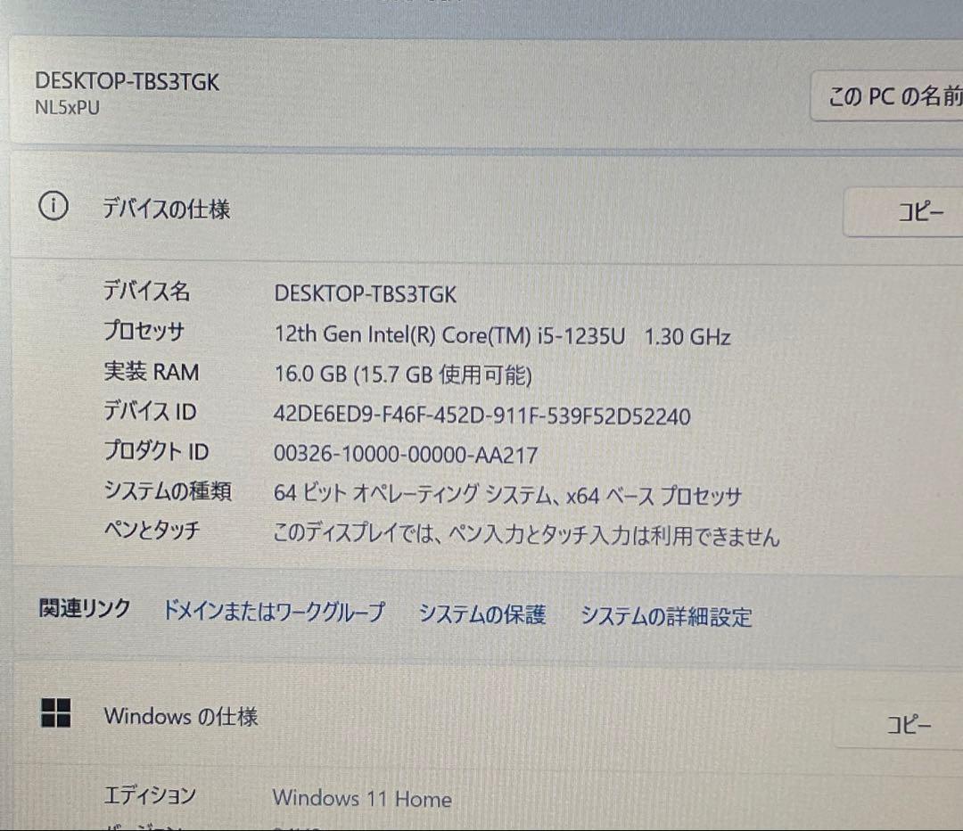 Windowsノート本体 VALTEC DESKTOP-TB3TGK i5-1235U 16GB 512G