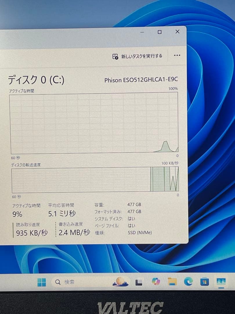 Windowsノート本体 VALTEC DESKTOP-TB3TGK i5-1235U 16GB 512G