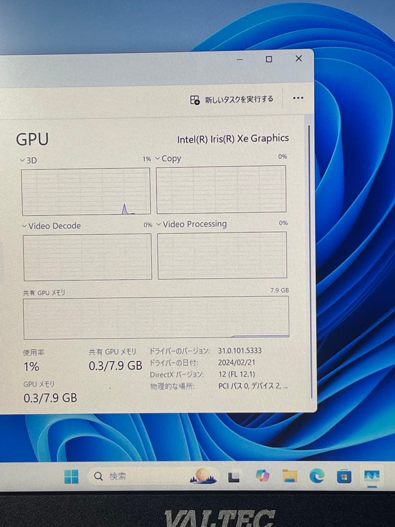 Windowsノート本体 VALTEC DESKTOP-TB3TGK i5-1235U 16GB 512G