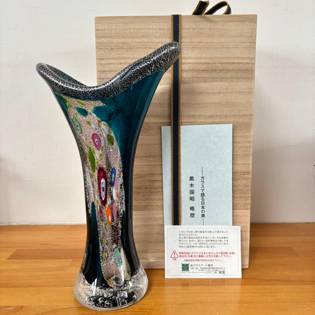 現代の名工 黒木国昭 金・プラチナ象嵌 「夢光琳」 32cm 箱付き 花器