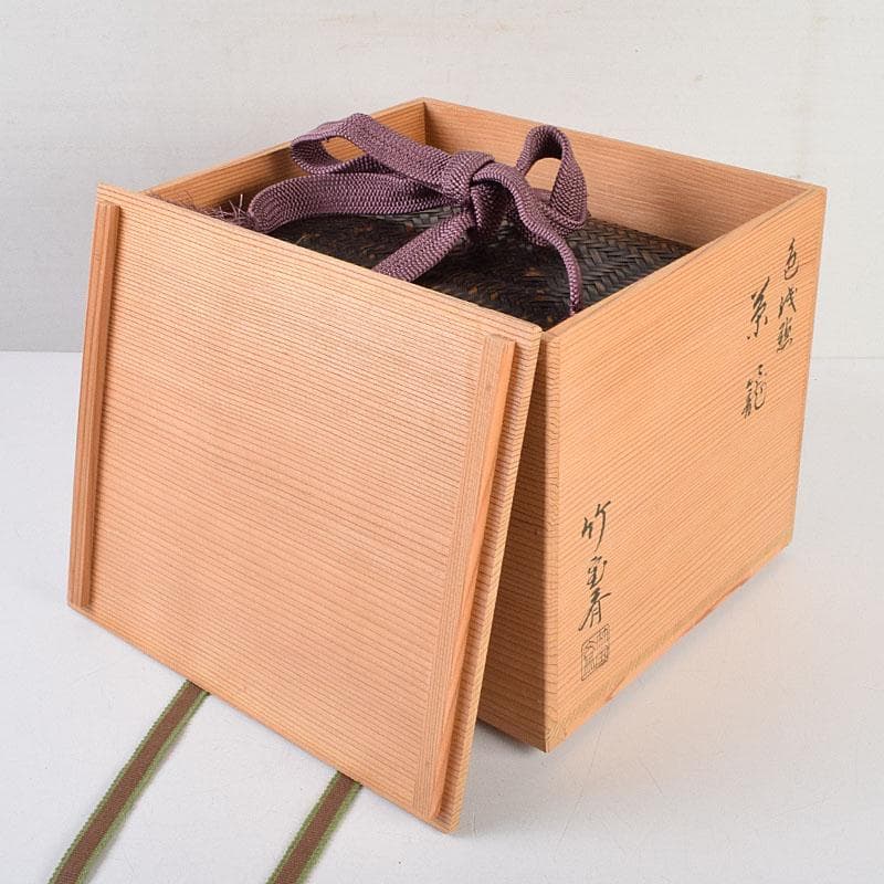 茶道具　島田竹宝斎作　御所篭　茶籠　棗　茶碗など　九点一式　共箱　FR9371H