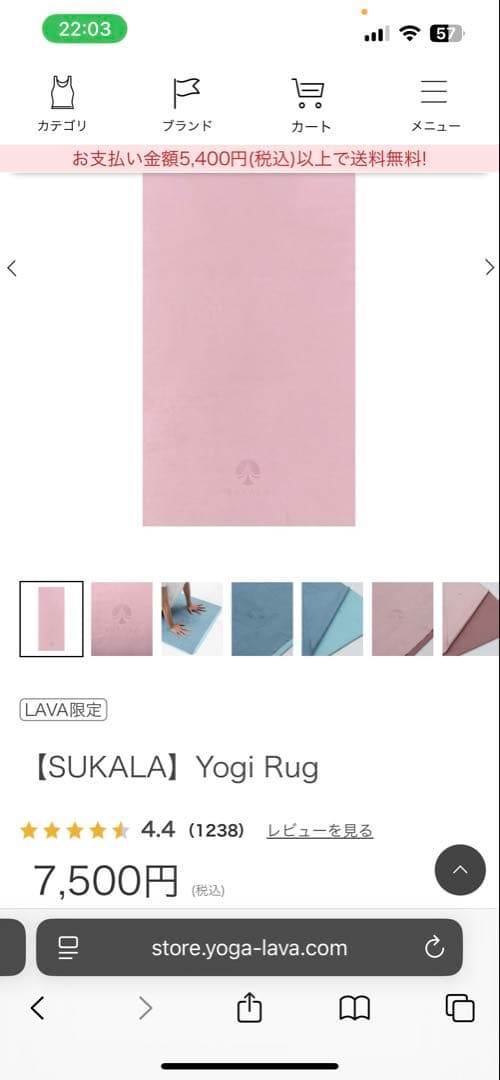 SUKALA ヨガウェアセット ブラック・ピンク