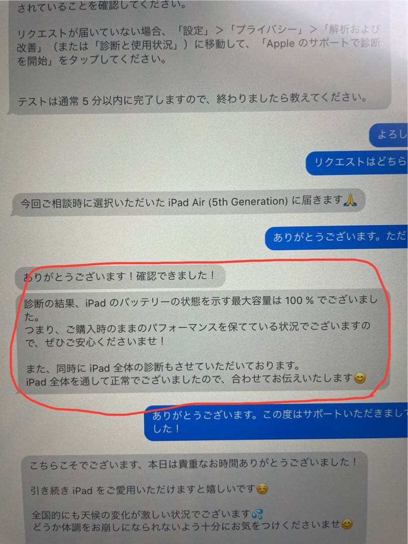 【美品】iPadAir第5世代 +Apple Pencil+ケース+フィルム付き