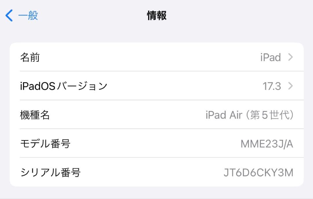 【美品】iPadAir第5世代 +Apple Pencil+ケース+フィルム付き