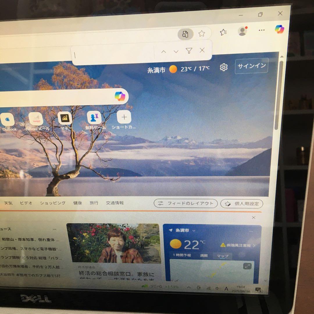 DELL デスクトップPC 大画面（タッチパネル）