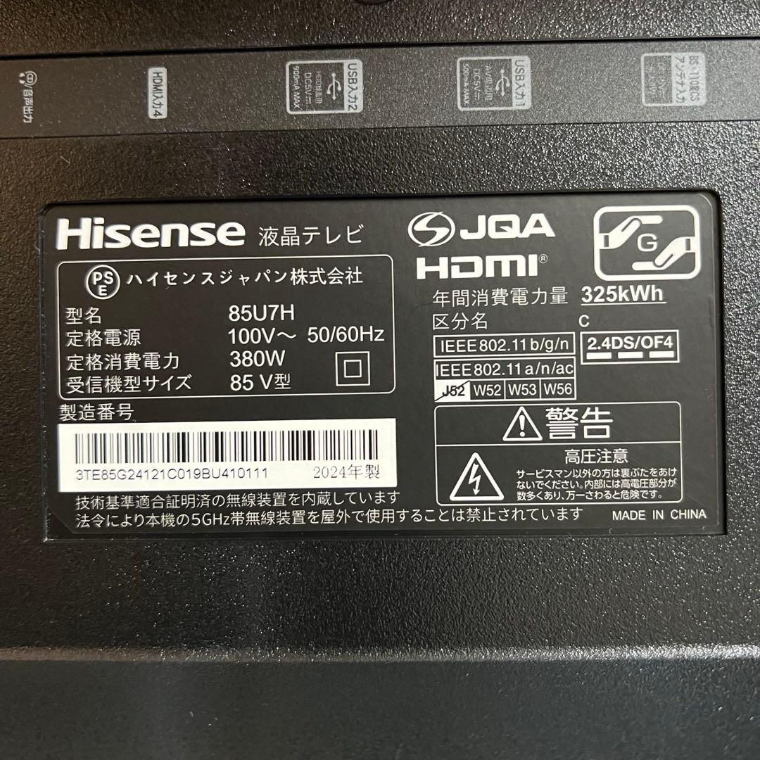 テレビ K