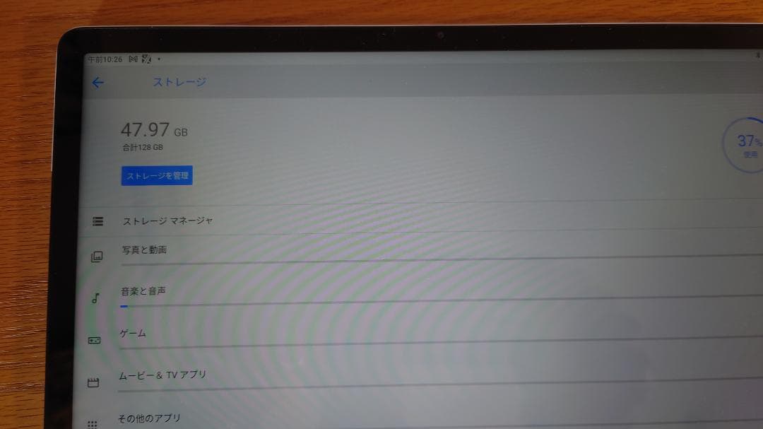 Androidタブレット本体 NEC LAVIE T11 (T1175/BAS)