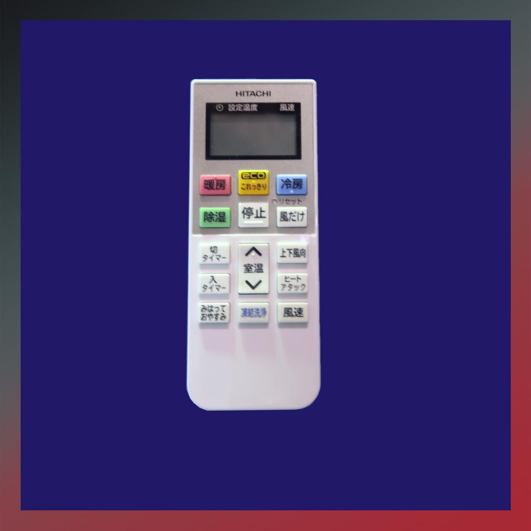 保証付！日立白くまくん☆2024年☆ルーム用エアコン☆6畳用☆H211