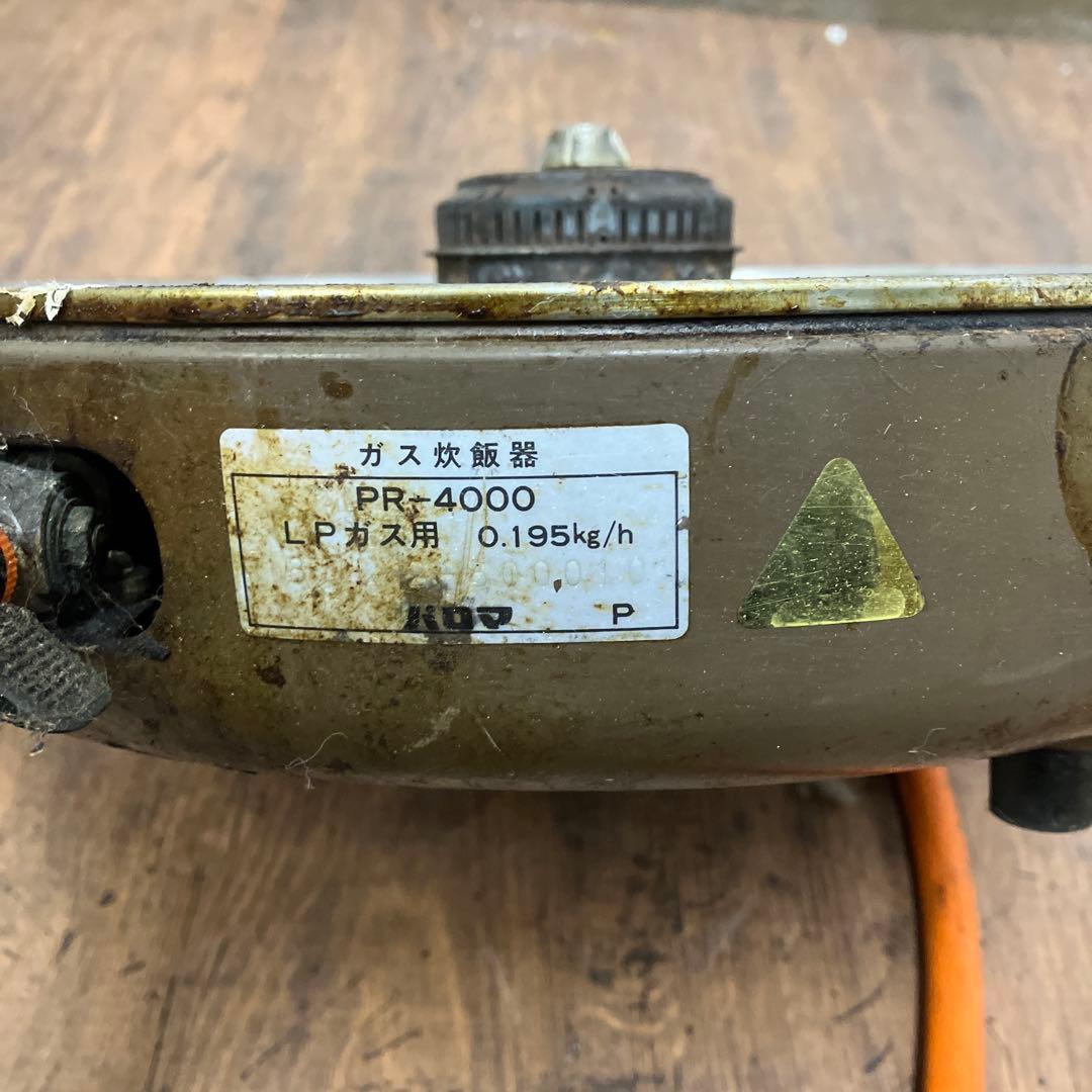 C-壁 昭和レトロ パロマ 業務用 ガス炊飯器 PR-4000 2.2升 LP