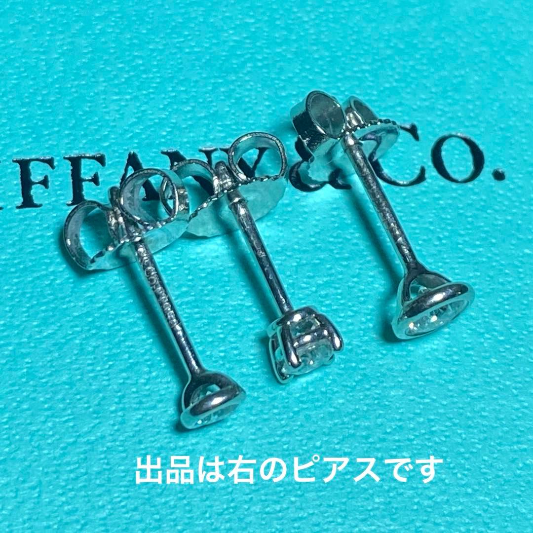 ティファニー Pt950 バイザヤードピアス 約4.8mm 片方のみ プラチナ