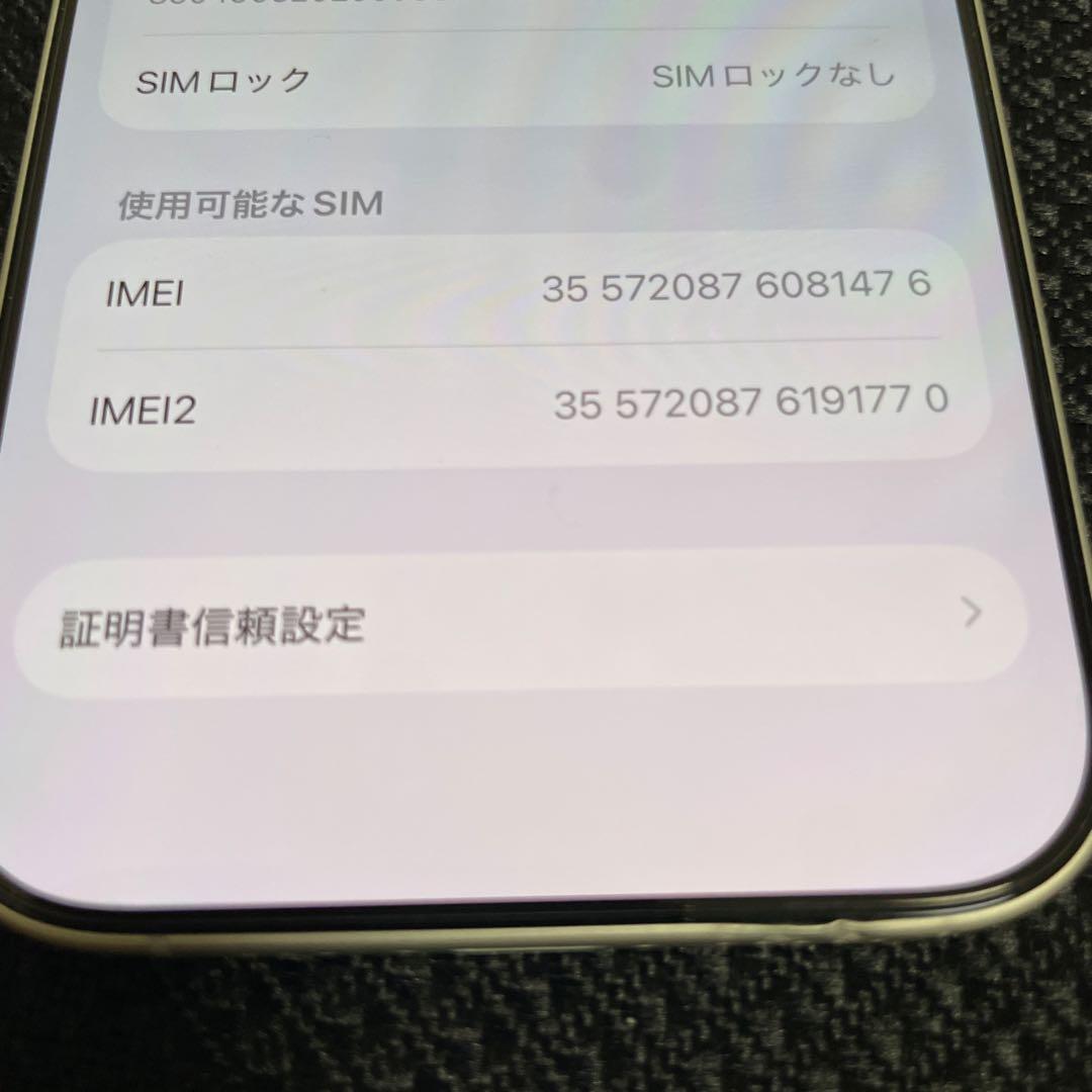 Apple iPhone 17 ホワイト 本体 充電ケーブル付き