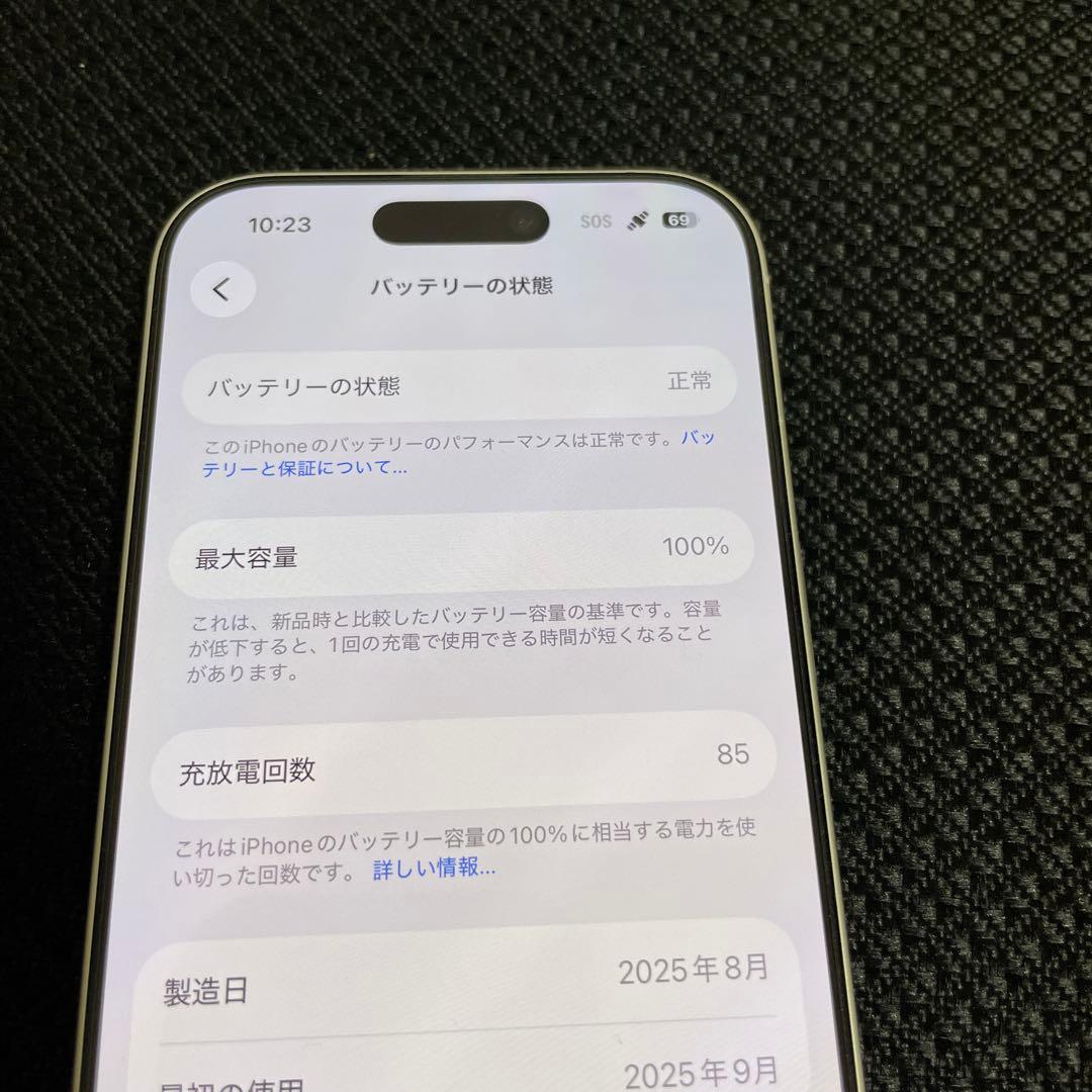 Apple iPhone 17 ホワイト 本体 充電ケーブル付き