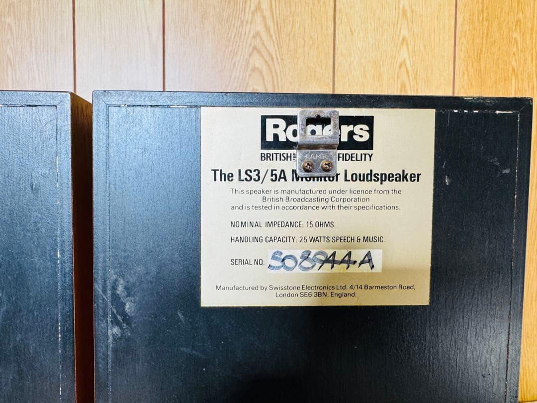 Rogers LS3/5A スピーカー ペア ロジャース