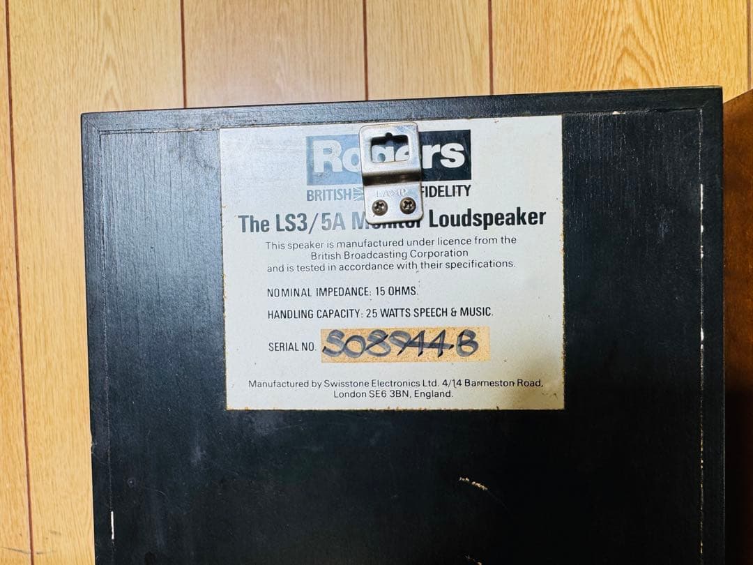 Rogers LS3/5A スピーカー ペア ロジャース