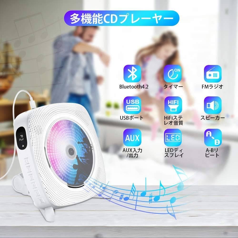 1台多役ポータブルCDプレーヤー LEDディスプレイ付き 壁掛け＆置き式