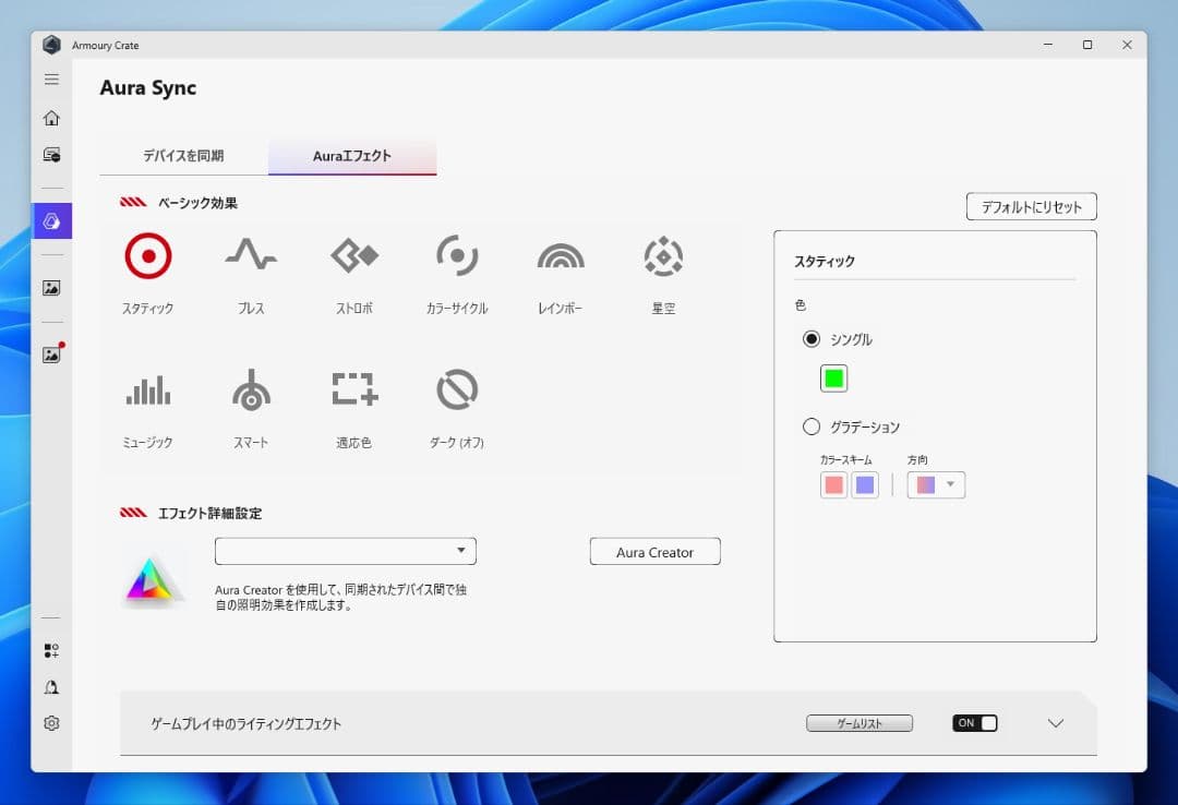【グラボなし】新品デスクトップPC Ryzen5 9600X 1TB 32G