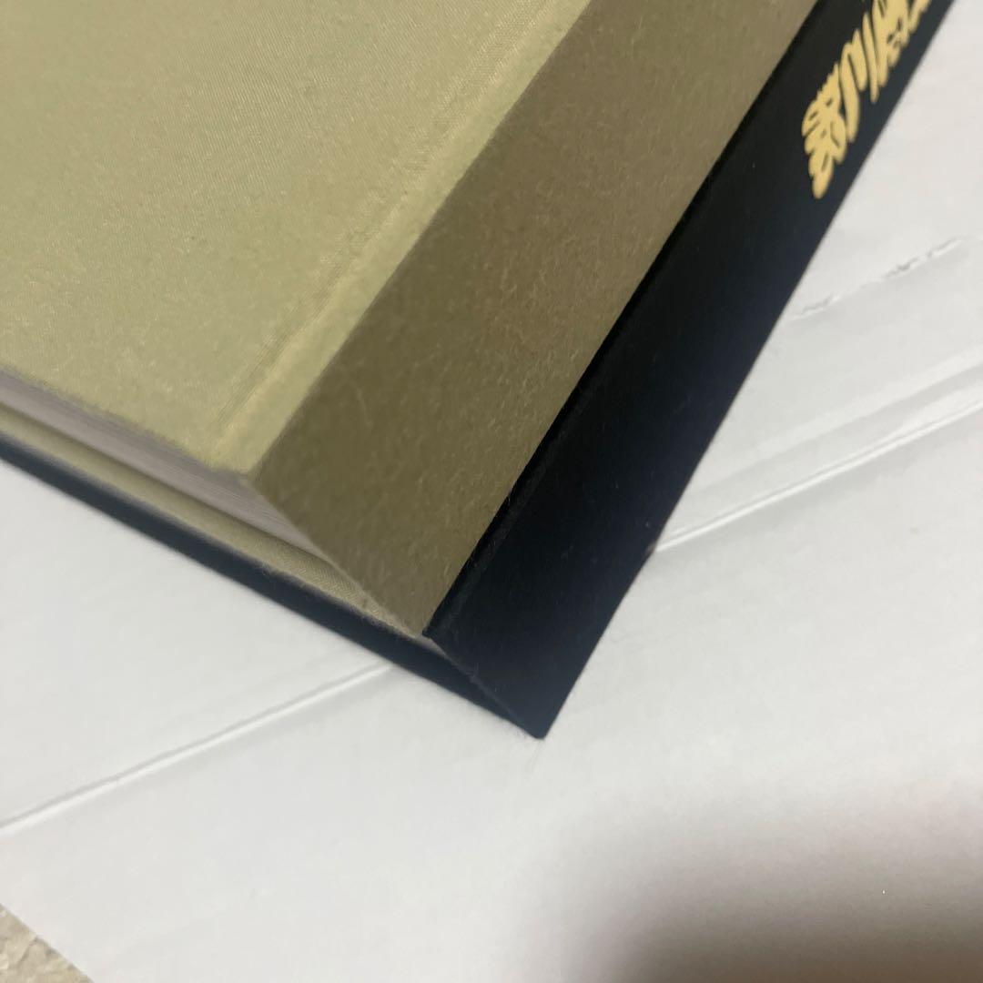 五代目　坂東玉三郎