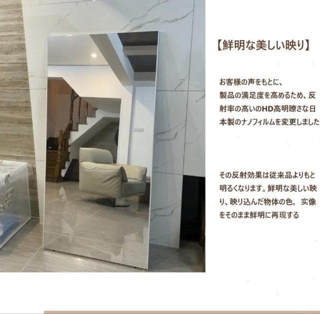 割れない鏡 スタンドミラー壁掛け 幅80cm 防災 地震対策 HDフィルム
