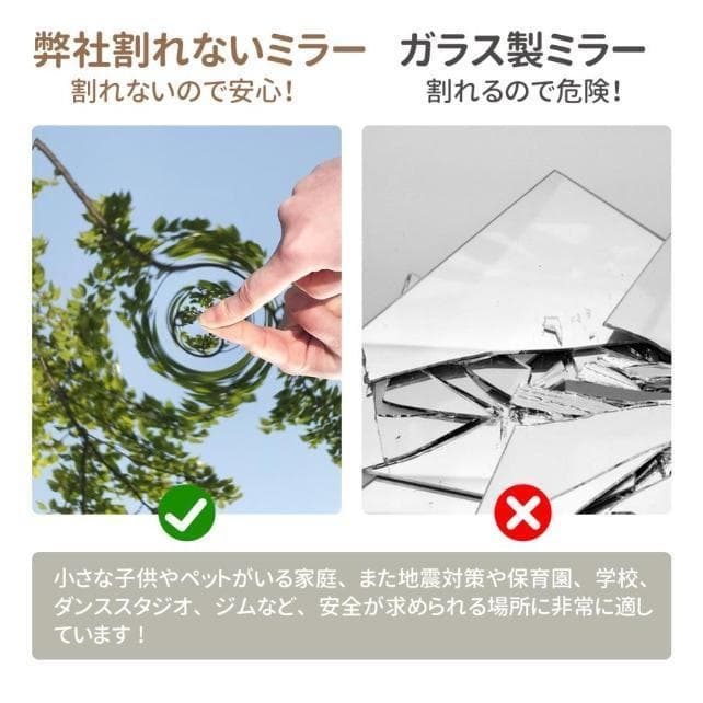 割れない鏡 スタンドミラー壁掛け 幅80cm 防災 地震対策 HDフィルム