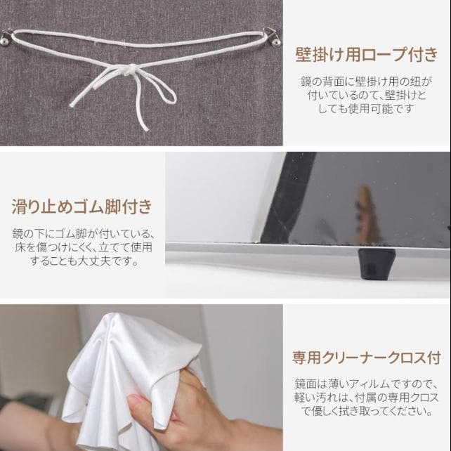 割れない鏡 スタンドミラー壁掛け 幅80cm 防災 地震対策 HDフィルム