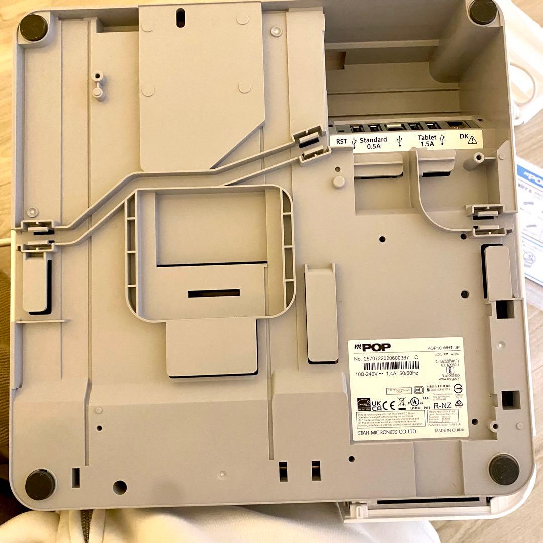 【美品】【完動】スター精密プリンター付キャッシュドロアMPOP10-WHT-JP