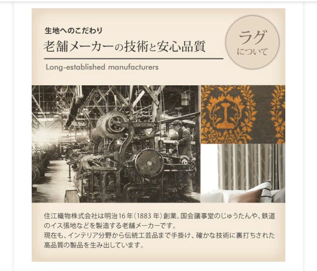 ホットカーペット 3畳 (WHC-305) カバー付き