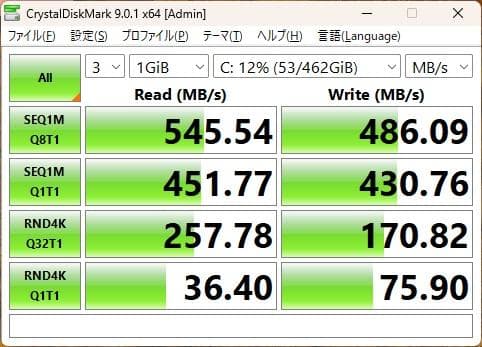 富士通 ESPRIMO D587/SX + Office Pro 2021