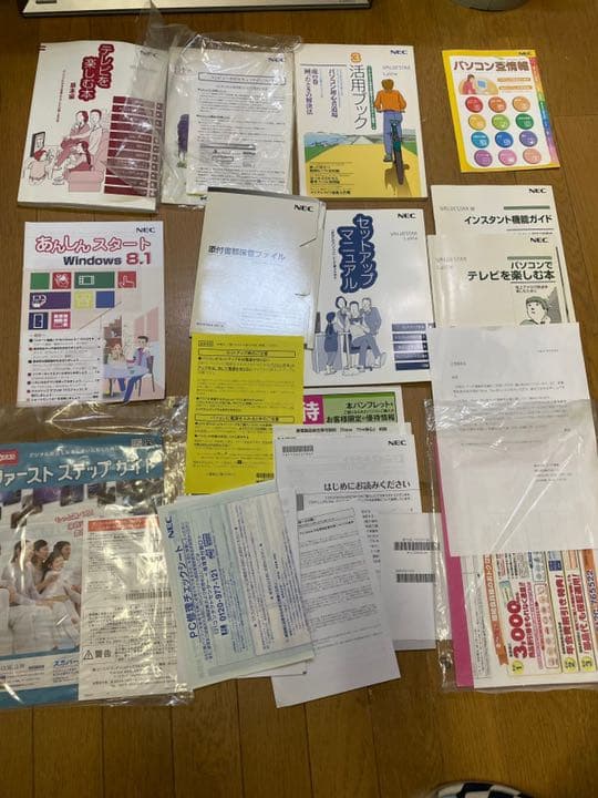 2012年モデル  NEC テレビ付きPC