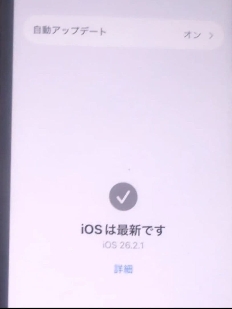 iPhone 12mini 256GB ブラック（バッテリー82%）