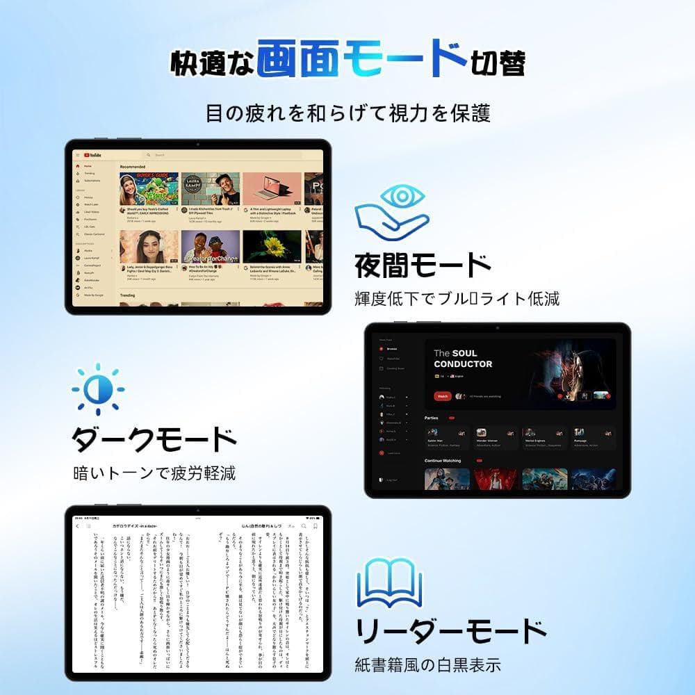 【訳あり】Android 15 タブレット10.5インチ wi-fiモデル 新品