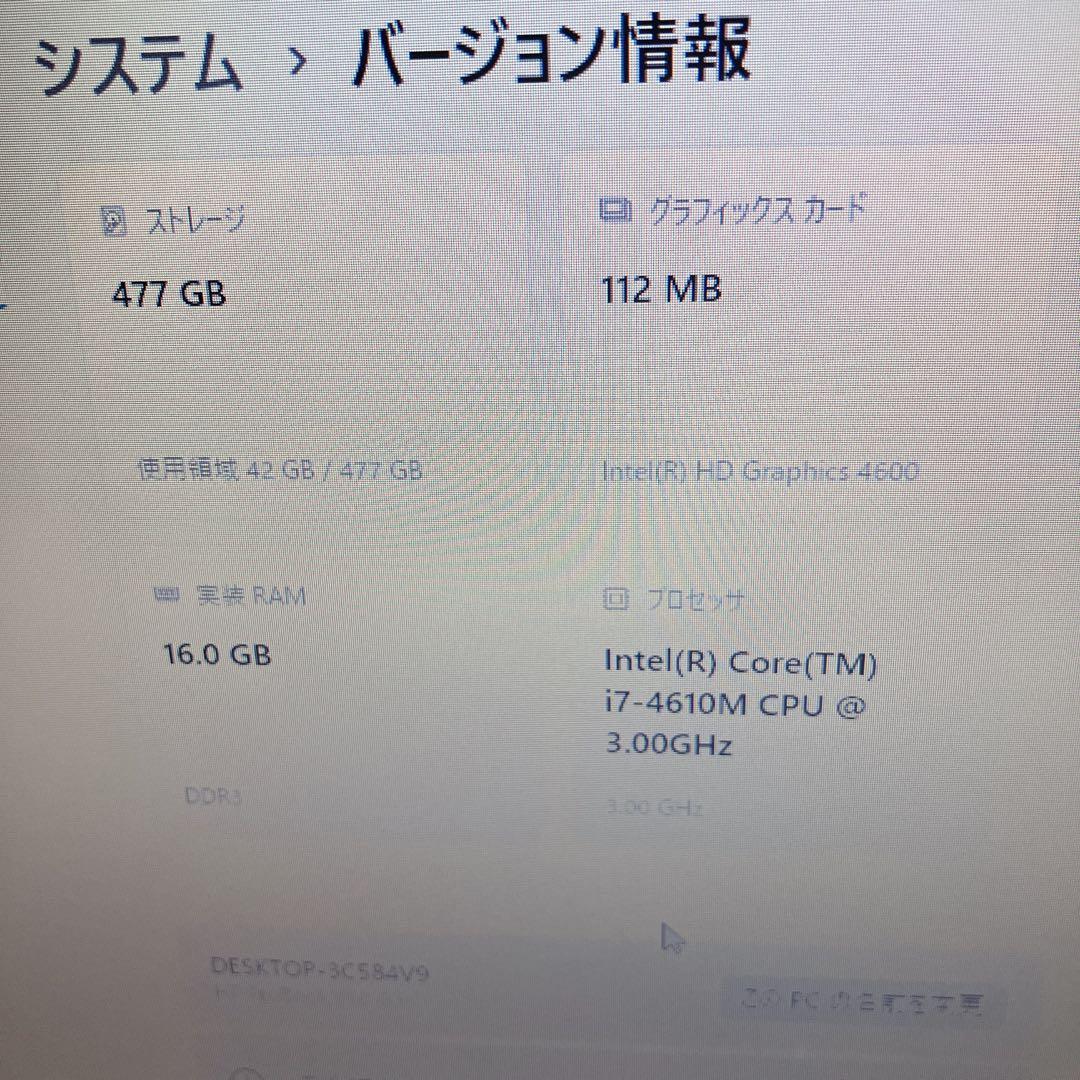 SSD512GB Corei7-4世代 16GB　カメラDVD ノートPC