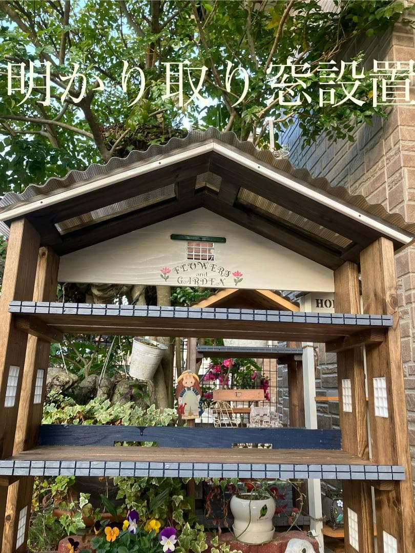 No24 三角屋根の簡単移動棚4段Flower end　Garden　brown