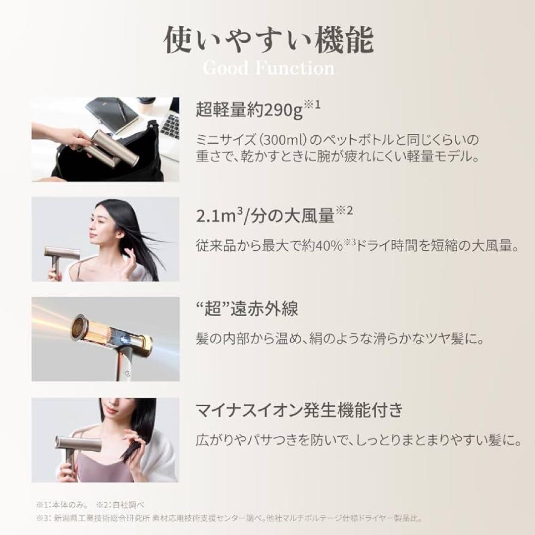 KINUJO ヘアドライヤー Voyage(ボヤージュ)