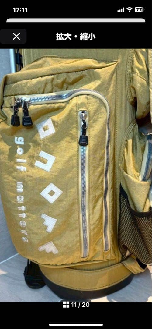 希少スタンド式　オノフ　廃盤希少色