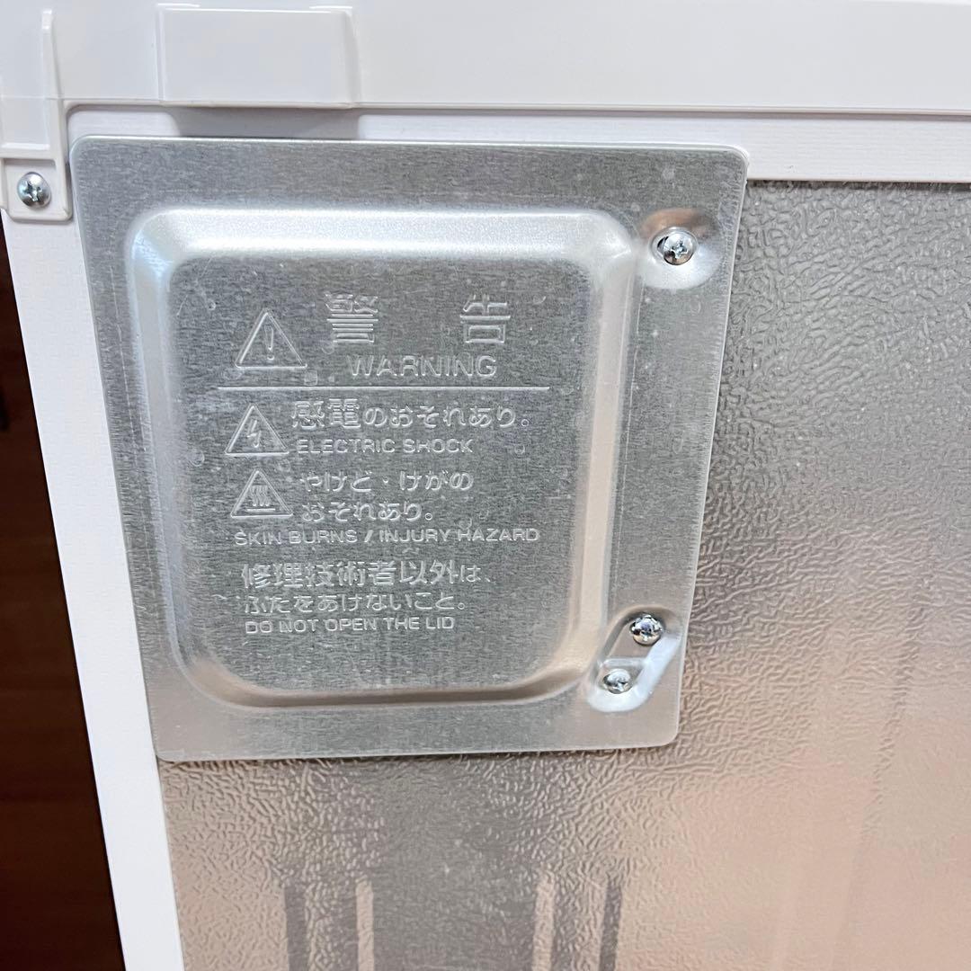 SHARP シャープノンフロン冷凍冷蔵庫 152L SJ-D15HJ-W 美品