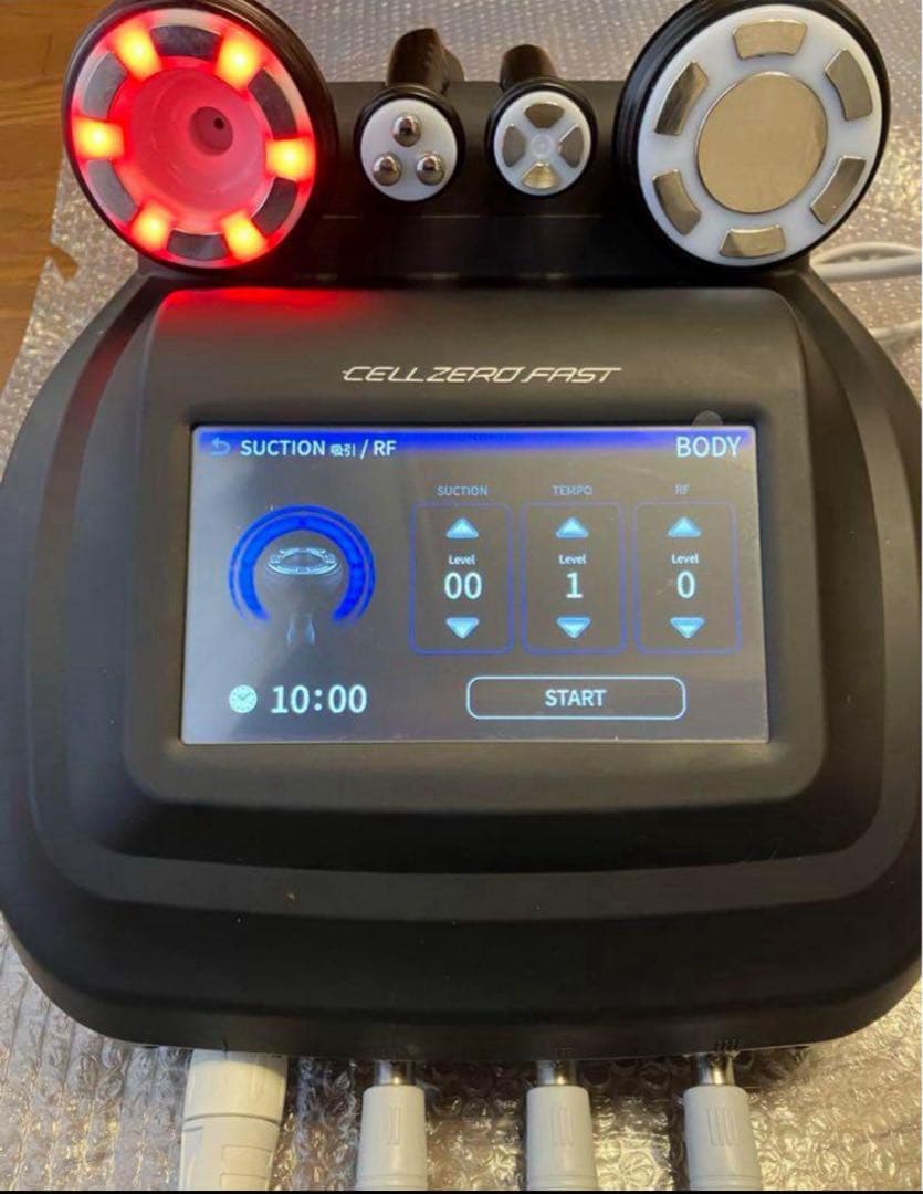 自分deエステ CELLZERO FAST セルゼロファスト