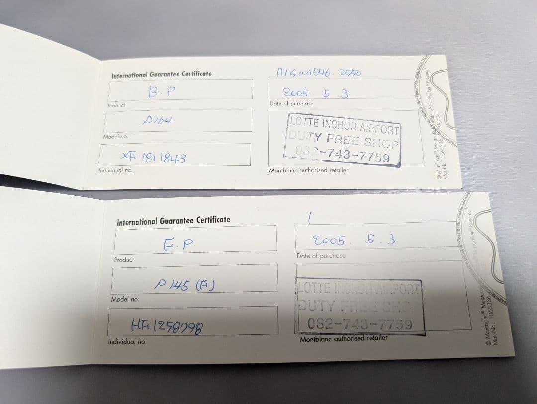 モンブラン マイスターシュテュック プラチナライン 万年筆 ボールペン