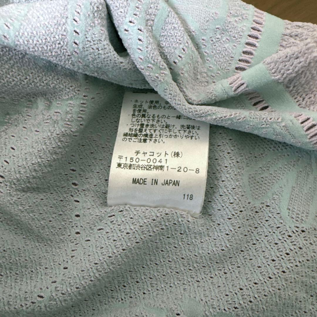 社交ダンスレッスンウェア　CHACOTT 襟元、袖口、裾にフリル、リバーシブル