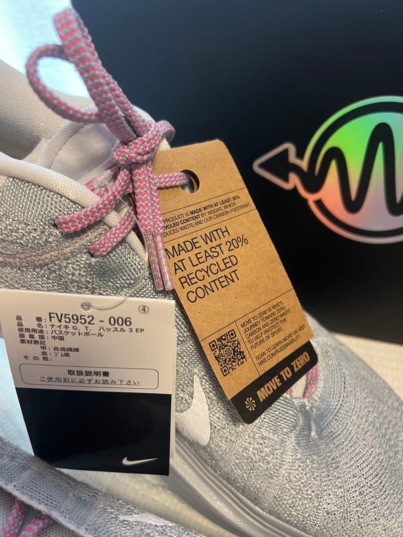 新品NIKE G.T. HUSTLE3 EP G.T.ハッスル3 EP 29