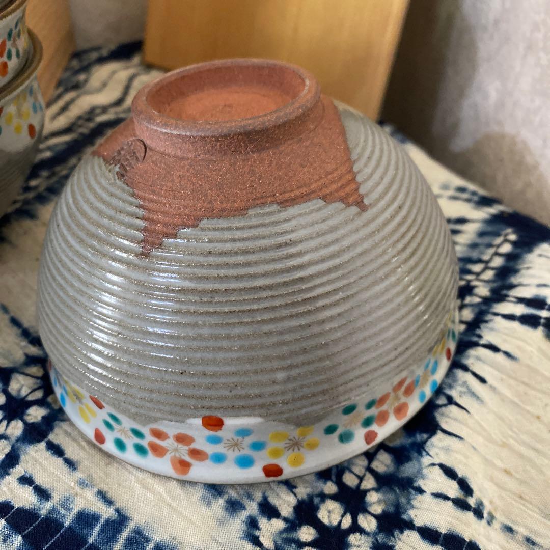 阪野光伸　利休梅数茶碗　十客　茶道具