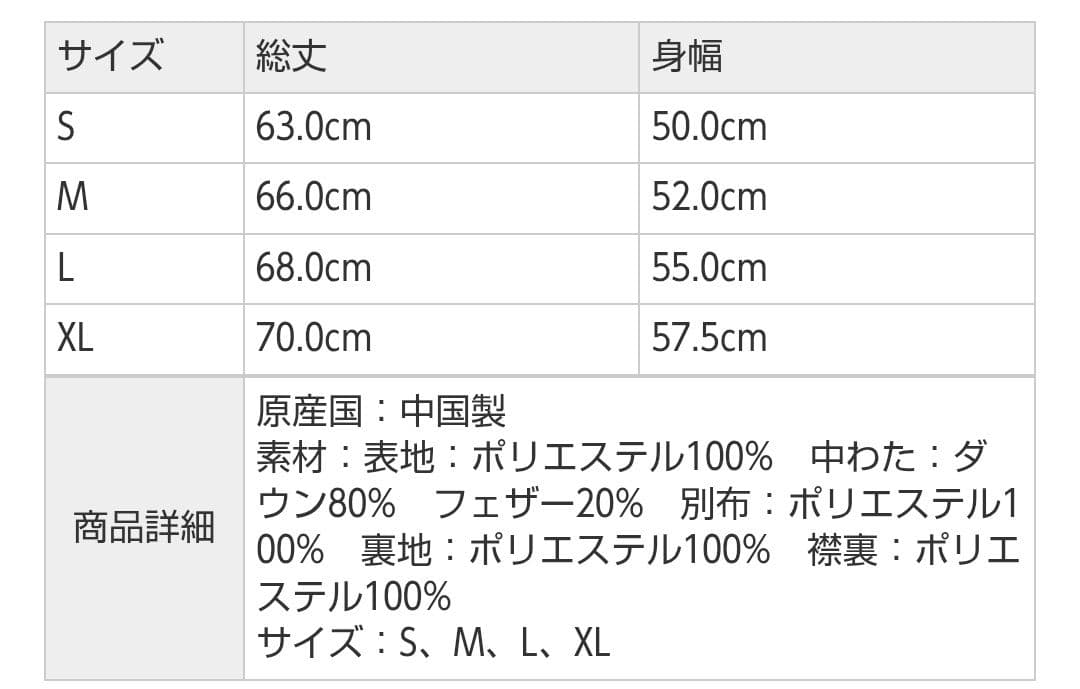 美品 ビームスゴルフパープルレーベル ダウンベストメンズ4 M ゴルフウェア