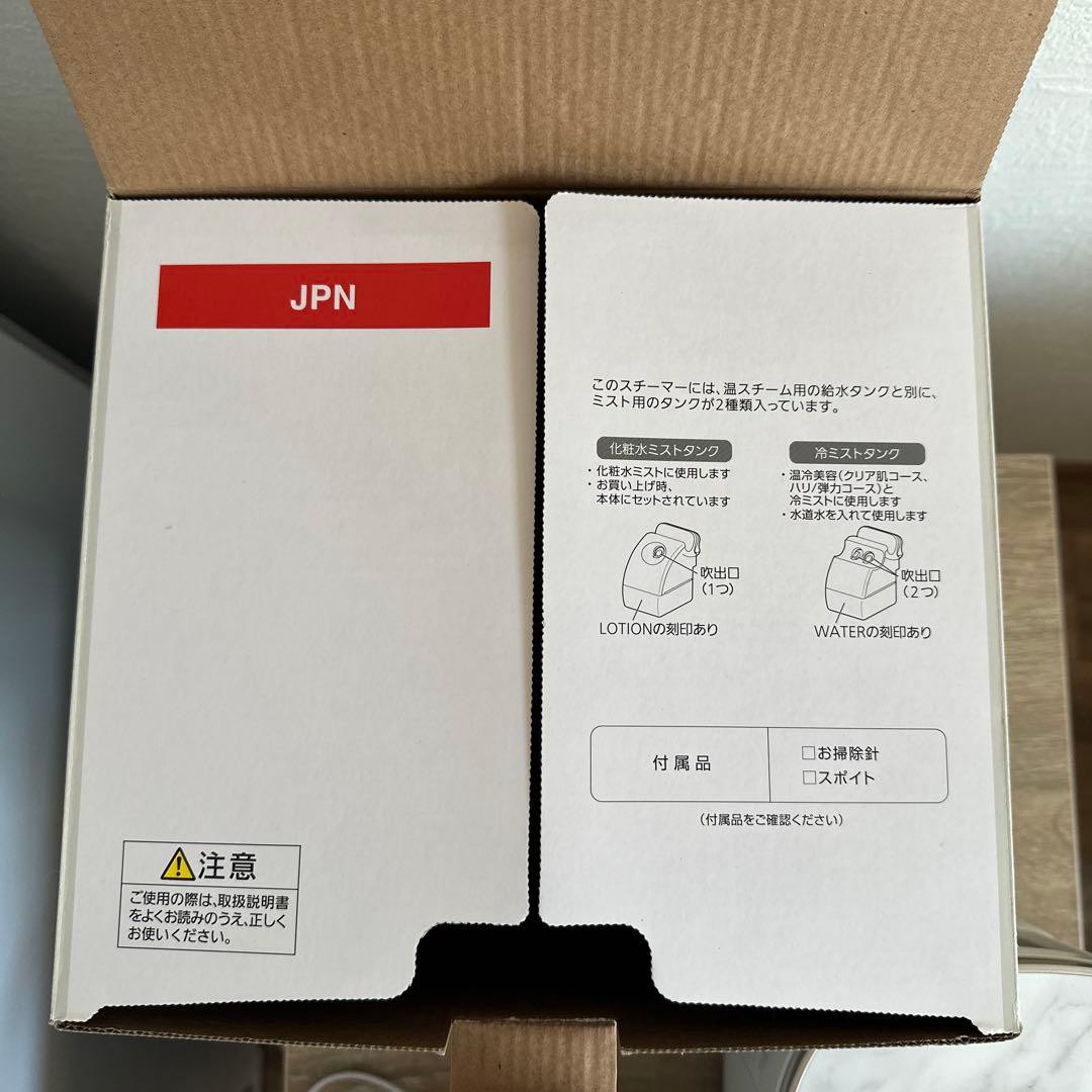 Panasonic EH-SA0B-N パナソニック スチーマーナノケア