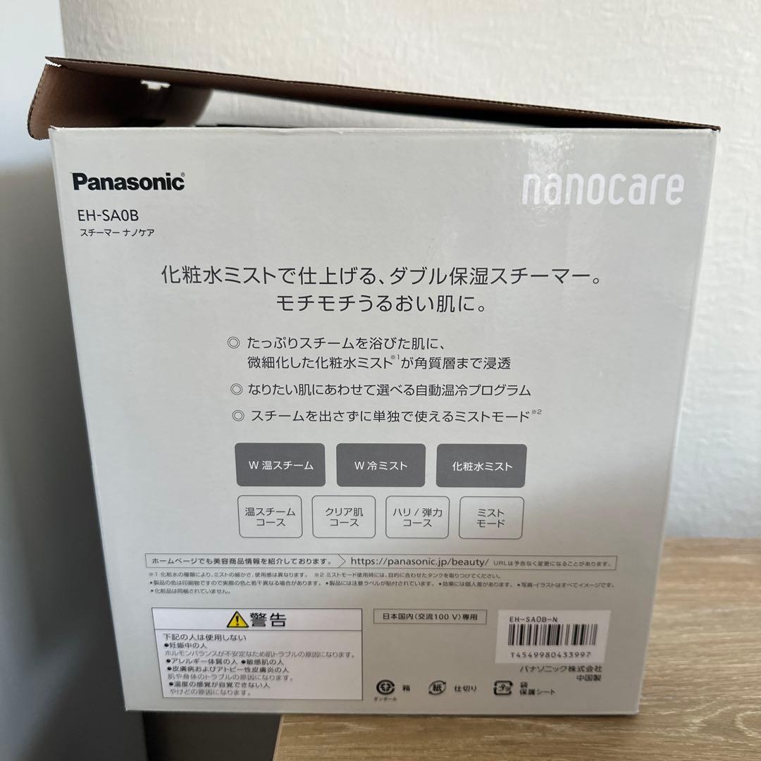 Panasonic EH-SA0B-N パナソニック スチーマーナノケア
