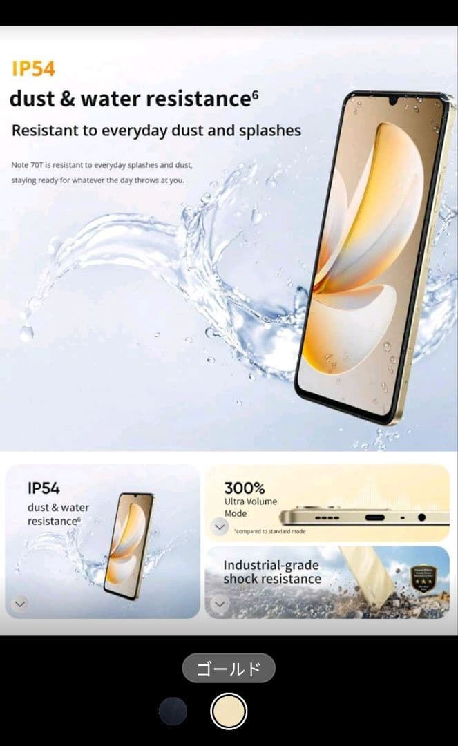 スマートフォン本体 Realme Note 70T Ram 4GB/ Rom 256 GB