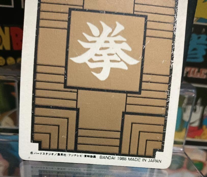 売約済みです☆Ｄｒ．ウィローのカード　他