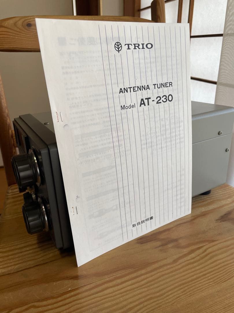 TRIO　トリオ　AT-230　アンテナチューナー
