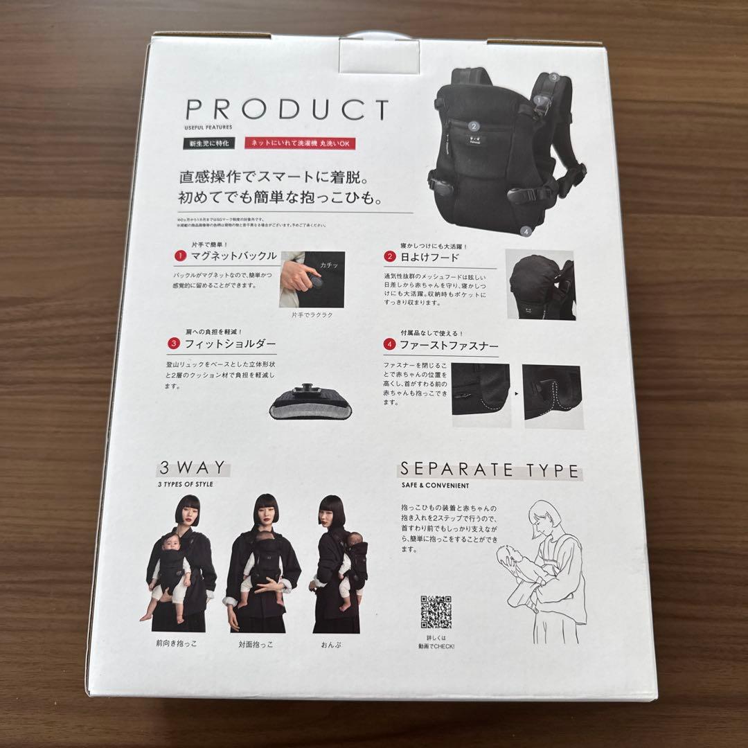ピトレスク ベビーキャリア ファースト　ブラック　 抱っこ紐